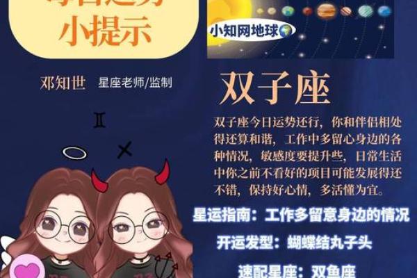 2025年4月8日12星座运势今日运势(2021年4月25日狮子座运势)