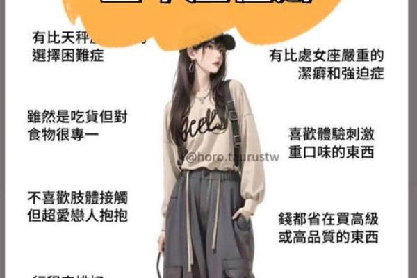 2025年4月7日今日金牛座的运势(金牛座2021年4月7日运势) 2025年4月7日今日金牛座的运势(金牛座2021年4月7日运势)