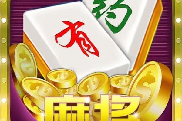 今天打牌坐财运方位