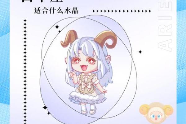 白羊座今天的幸运颜色是什么(白羊座今天的幸运指数是多少)