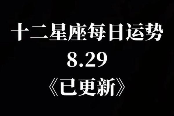白羊座今日工作运势(白羊座今曰运程)