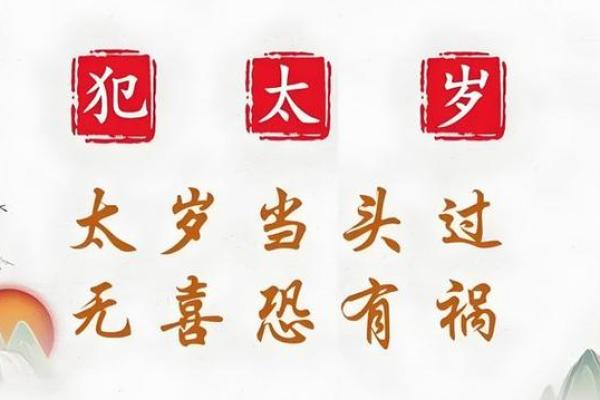 1971年属猪2025年运势及运程_1971年属猪2025年运势详解运程预测与吉凶分析
