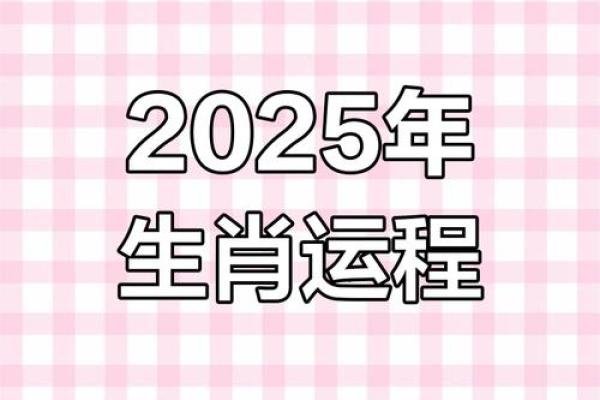 2025属狗_2025属狗人每月运势