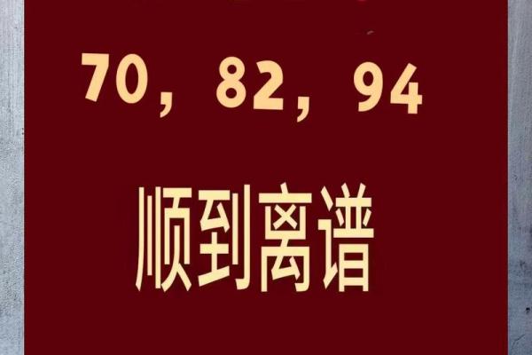 2024年属狗人运势解析财运事业与健康全攻略