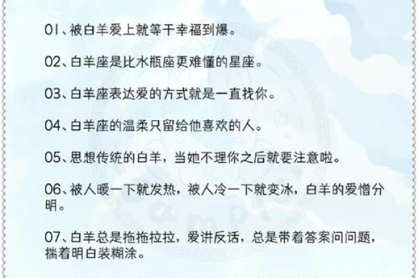 白羊座和水瓶女(白羊座和水瓶女结婚合适吗)