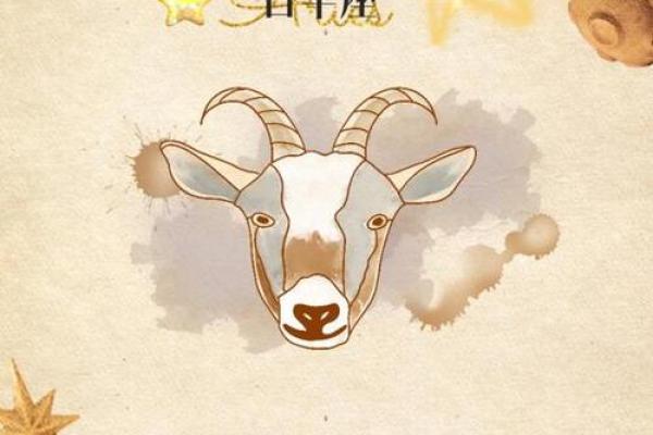 2023年白羊女运势(白羊女未来3年)