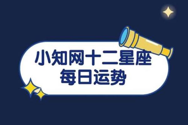 2025年4月11日处女座今日运势详解 2025年4月11日处女座今日运势详解