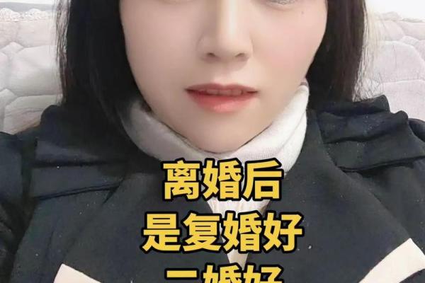 复婚属于二婚还是头婚 复婚算头婚吗