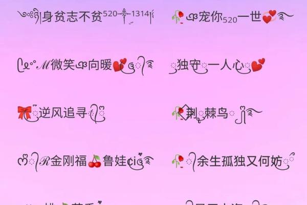 二婚网_二婚网名怎么取 二婚网_二婚网名怎么取