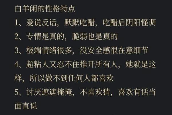 白羊座男生今天运势(白羊座男生今天运势如何)