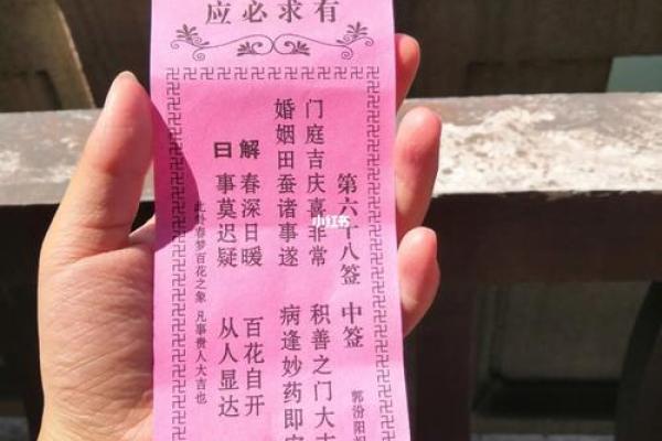 观音灵签100签解签