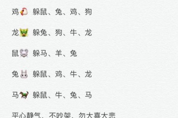 2023年立春出生属什么 性格有什么特点