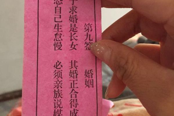 抽签算命观音灵签100解签 抽签算命观音灵签100解签