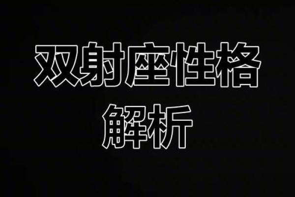 双子座斗得过射手座吗(双子座斗得过金牛座吗)