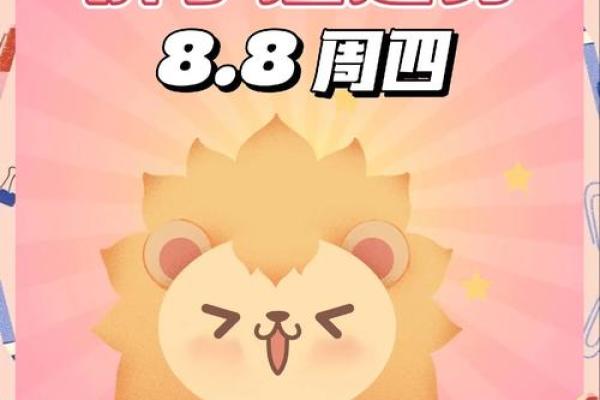 狮子座今日运势第一星座屋_狮子座今日运势星座运势服务