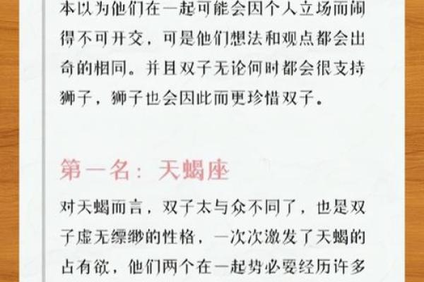 双子座跟天平座匹配好不好(双子座和天平座配对)