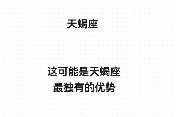 天蝎的弱点是巨蟹座(天蝎座对巨蟹座没有抵抗力)