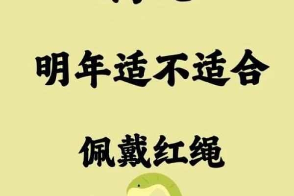 1977年属蛇白羊座女(1977年属蛇白羊座女和1980年属猴天蝎男合适吗)