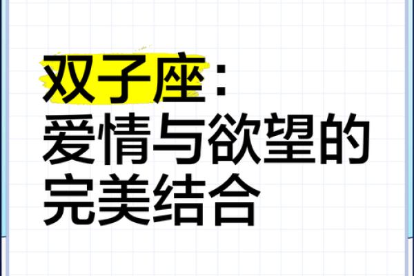 天秤座和双子座的爱情会怎么样(天秤座和双子座的爱情会怎么样啊)