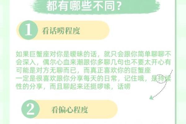 巨蟹座和处女座合吗(巨蟹座和处女座合不合)