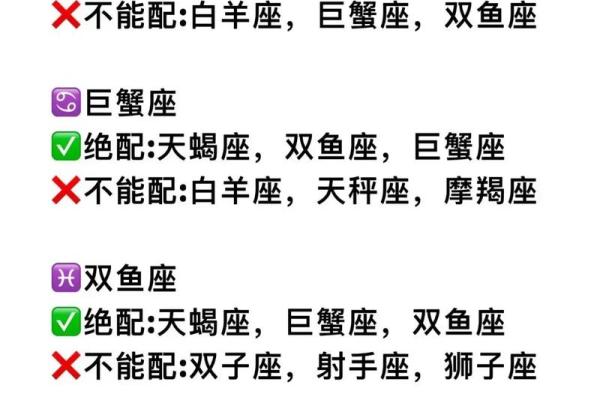 巨蟹座男配天秤座女(巨蟹座男和天秤座女配吗)