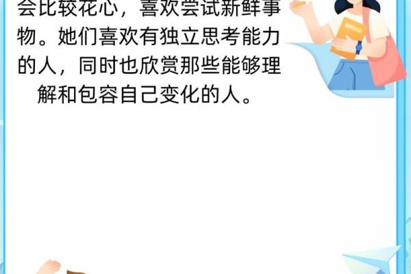 双子座女生性格(属龙双子座女生性格)