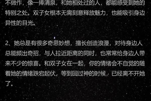 双子今日星座运势女(双子座今日运势女星座乐)