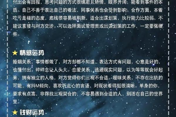 巨蟹座上升处女座(巨蟹座上升处女座特点男生)