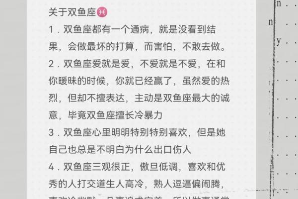 巨蟹座聪明还是双鱼座聪明(双鱼和巨蟹哪个更聪明) 巨蟹座聪明还是双鱼座聪明(双鱼和巨蟹哪个更聪明)