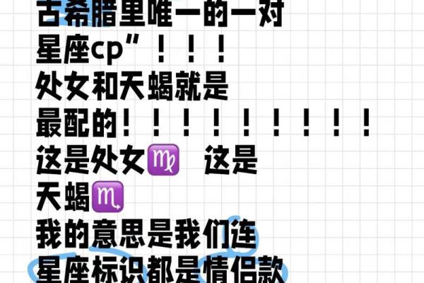 巨蟹座男处女座女(巨蟹座男处女座女合不合)