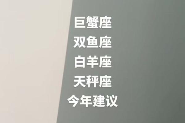 巨蟹座和天秤座怎么样(巨蟹座和天秤座般配吗)