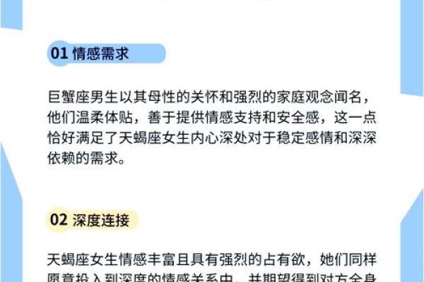 双鱼巨蟹座(双鱼巨蟹座真是绝配)