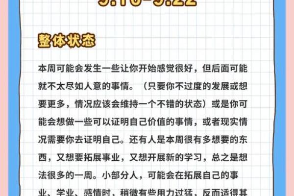 双子女今日感情运势(双子座今日运势查询星座)