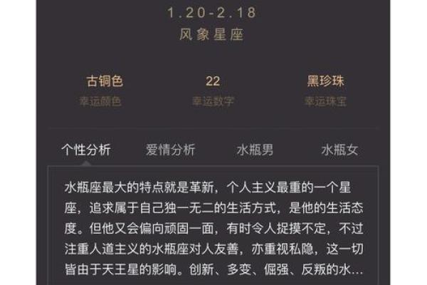 双子座和水瓶座合吗(双子座和水瓶座相配吗)