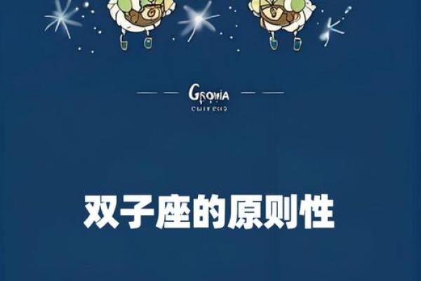 天平座跟双子座(天平座跟双子座闹别扭怎么办) 天平座跟双子座(天平座跟双子座闹别扭怎么办)