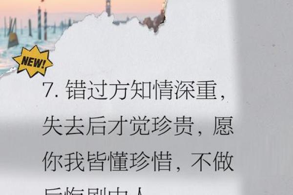 双子女失去后才懂珍惜(双子女失去一个很爱她的人)