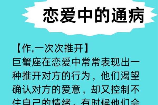 巨蟹座女和天秤座男(巨蟹座女和天秤座男的爱情)