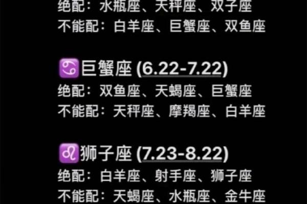 巨蟹座处女座合适吗(巨蟹座处女座配不配)