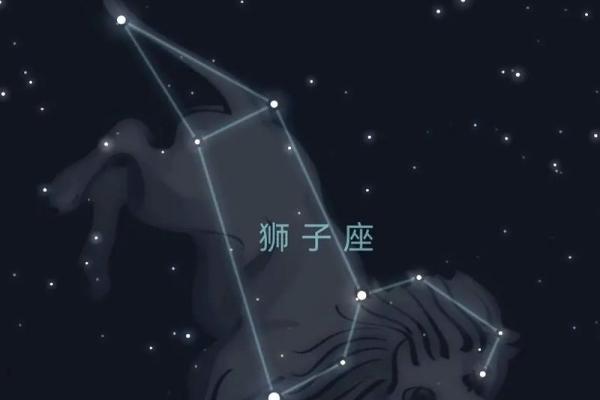 今日运势星座狮子座 今日狮子座运势完整版 今日运势星座狮子座 今日狮子座运势完整版