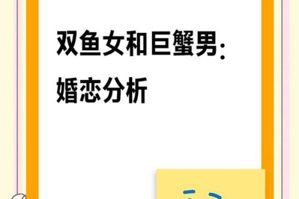 巨蟹座女巨蟹男(巨蟹女巨蟹男合适吗)