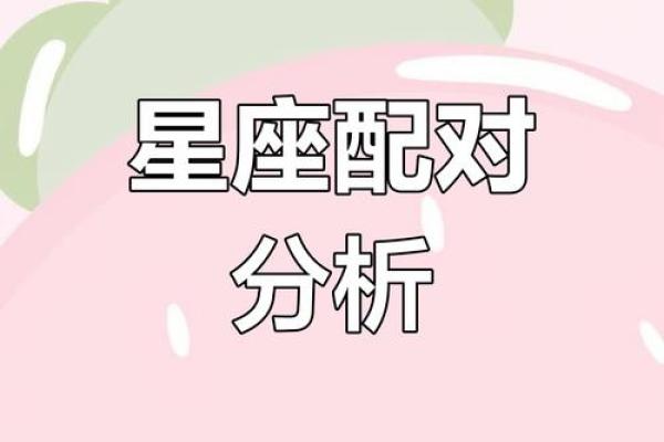 巨蟹座跟天秤座(巨蟹座跟天秤座适合在一起吗)