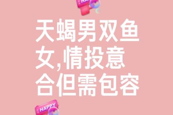 天蝎座男和双子座女(天蝎座男和双子座女配不配)