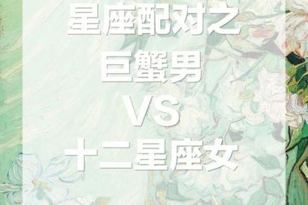 巨蟹男和双子女谁离不开谁(巨蟹男和双子女合不合)