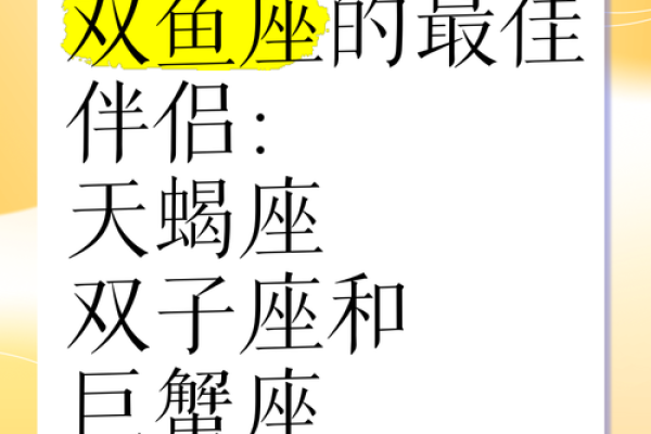 双子座和天蝎座的匹配指数(双子座和天蝎座的匹配指数是多少)