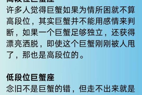 巨蟹座跟处女座的匹配度(巨蟹座跟处女座的匹配度高吗)