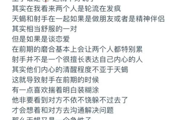 巨蟹座和射手座哪个更聪明(巨蟹座和射手座哪个更聪明一些)