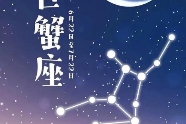 巨蟹座水瓶女(巨蟹座水瓶女性格特点)