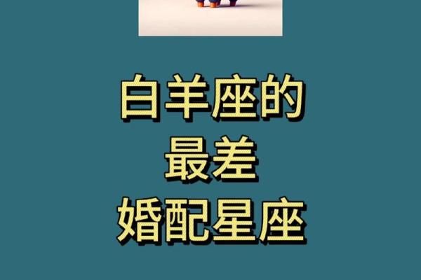 天平座跟白羊座(天平座跟白羊座是一见钟情吗)