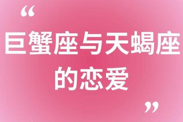 巨蟹座和天蝎座谁更厉害(巨蟹座和天蝎座谁聪明)