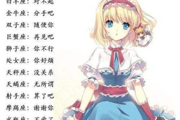 双子座女性生活(双子座女生性冷淡吗)